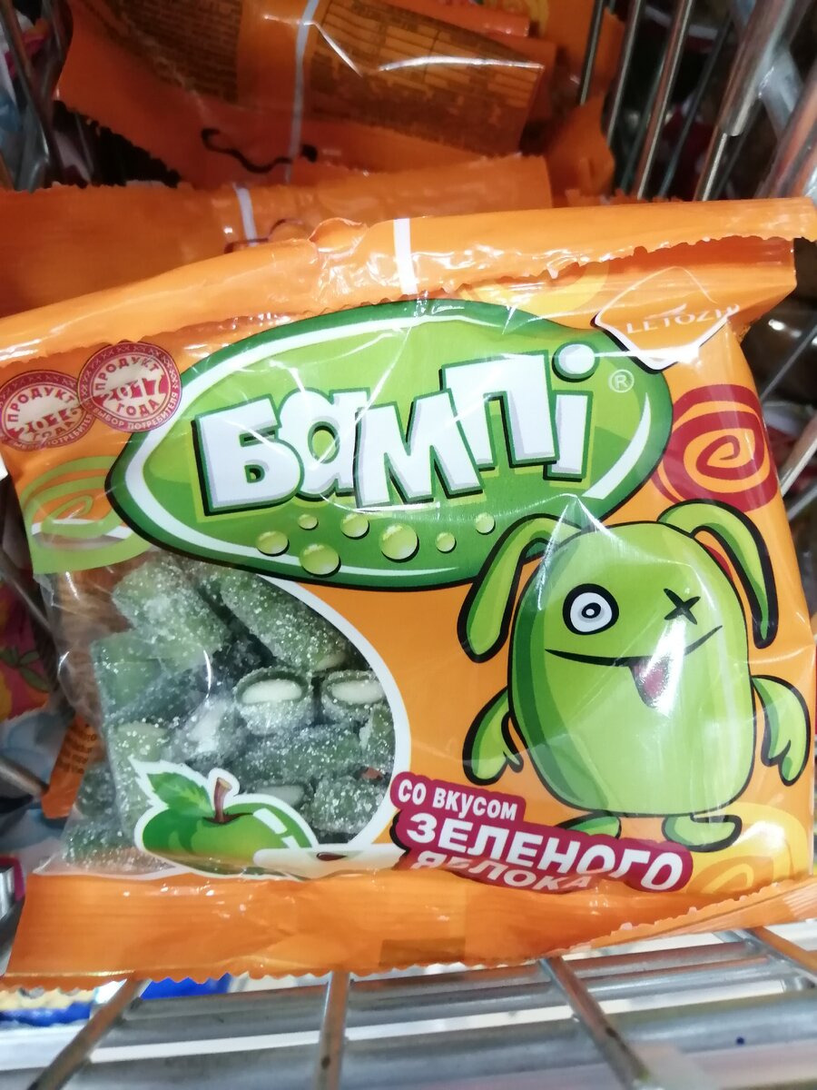 Освежающие жевательные конфетки. 