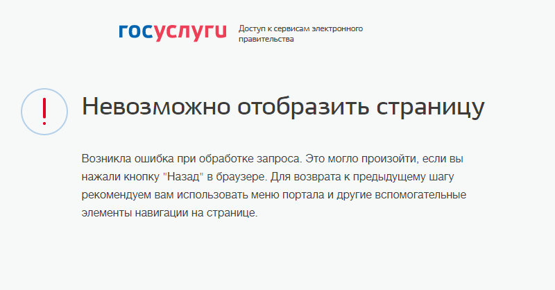 Вот такую