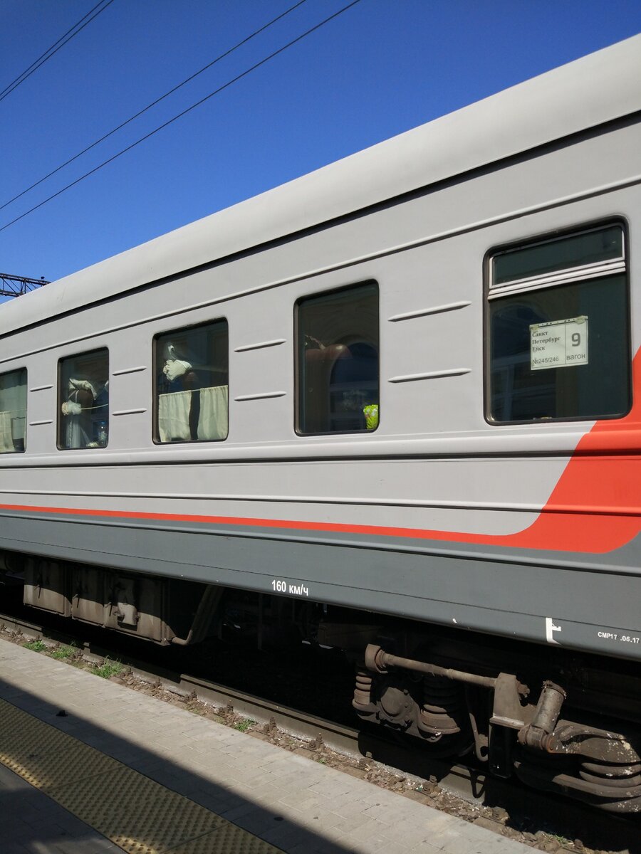 Едем на юг.
