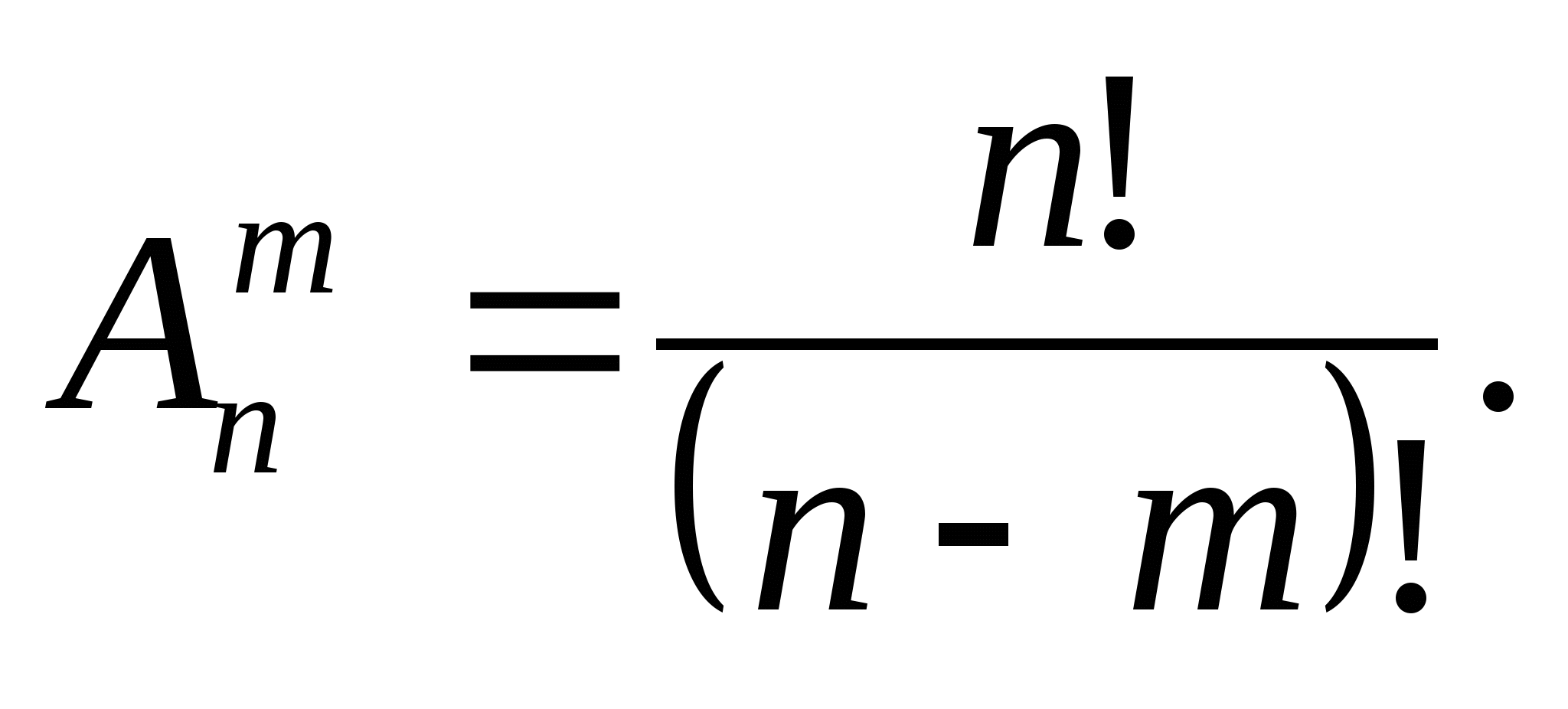 Размещение математика формула. Размещения из n по k. Формула c из n по k.