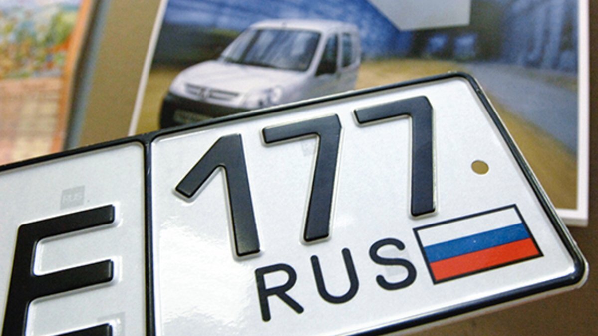 База данных ГИБДД украдена