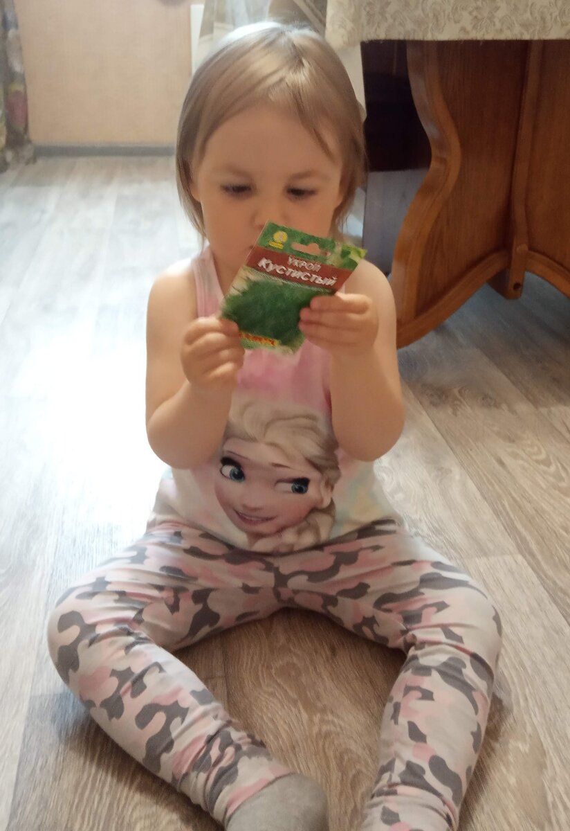 Рассматривает что купила.