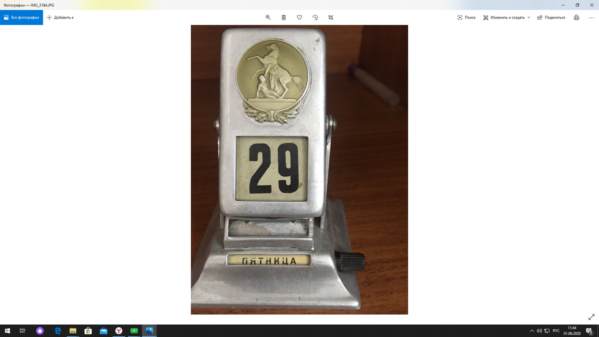 фото сделано мной