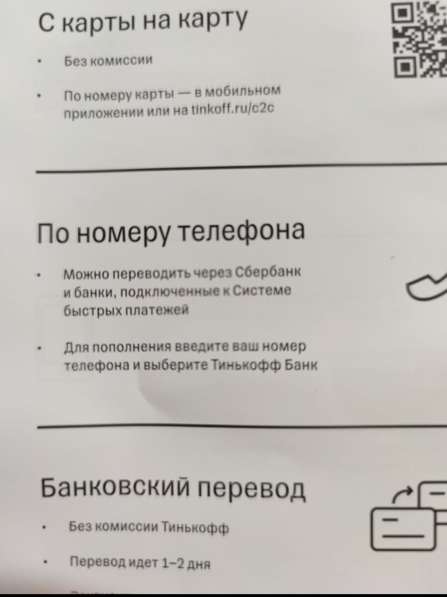 Бумажки носят. А про что они не знают.