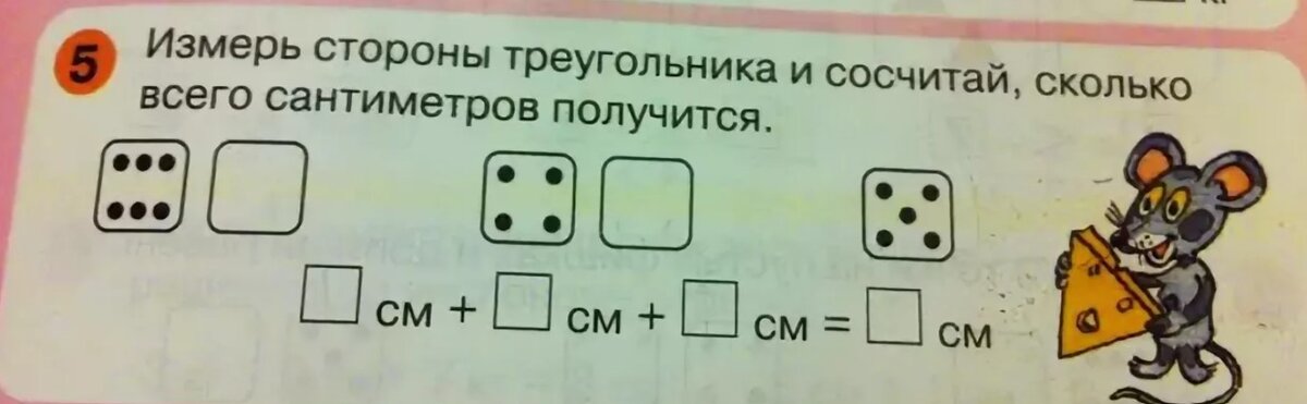 Посчитай сколько будет стоить. Тупые задачи. Смешные задания в учебниках. Ляпы в учебниках. Смешные задачи из учебников