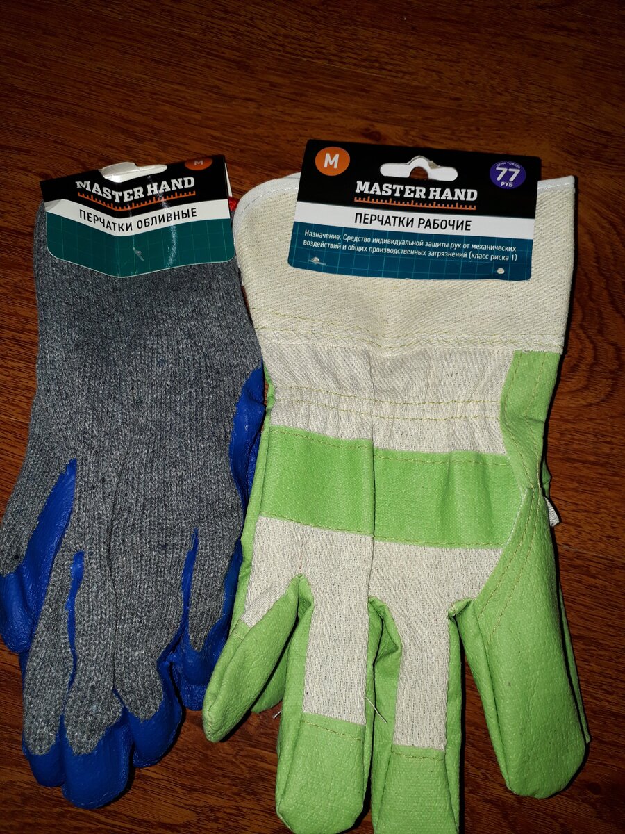 51 рубль и 77 рублей