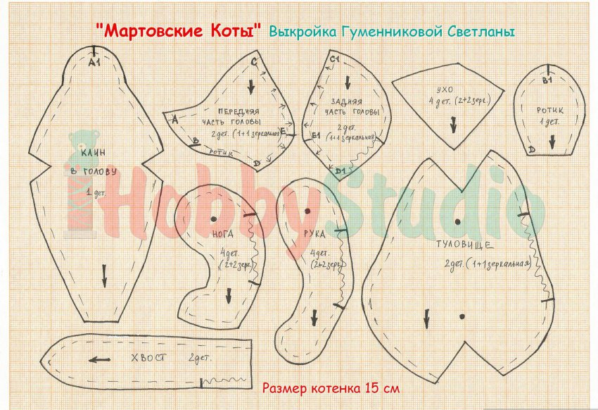 Вот такую. Взято из интернета. 
