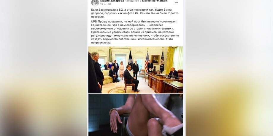 Картинка взята с сайта m24.ru. 