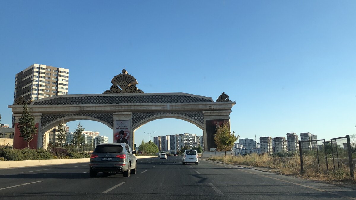 Въезд в Анкару со стороны Эрьямана
