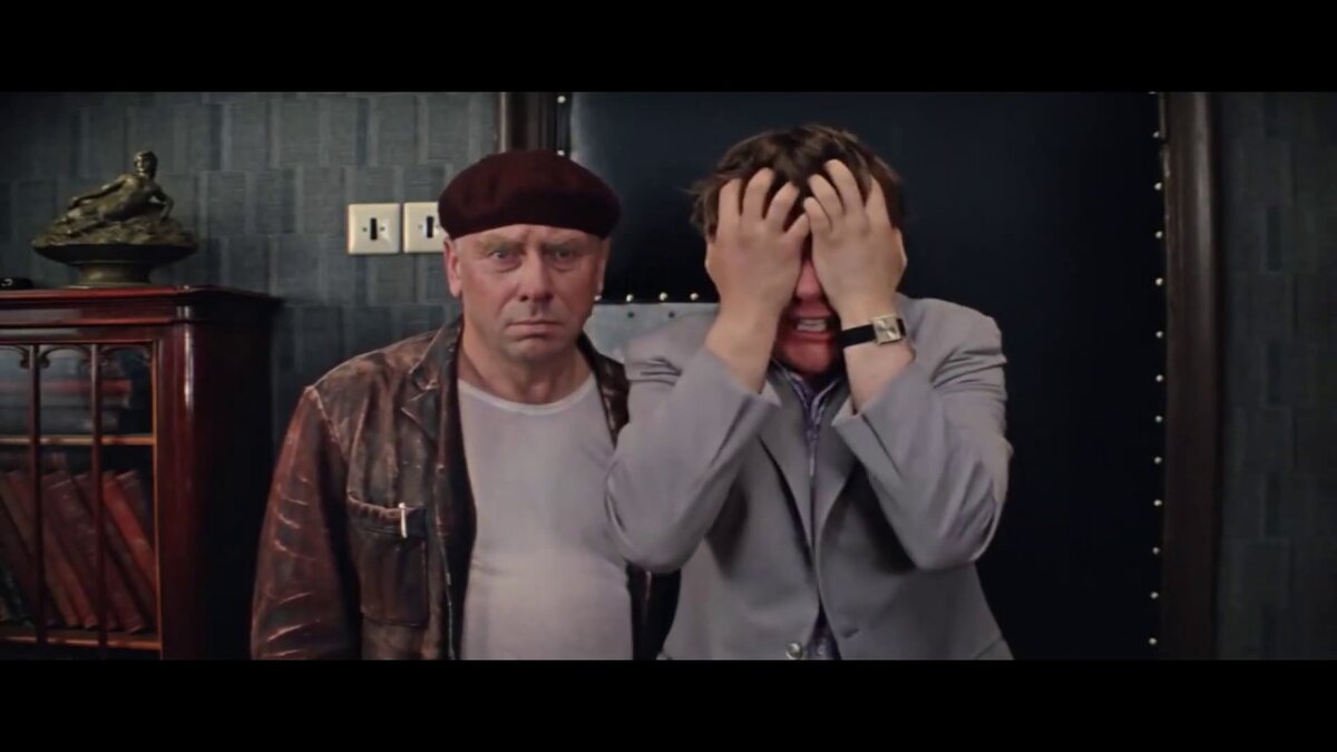 "Шеф! Всё пропало!"