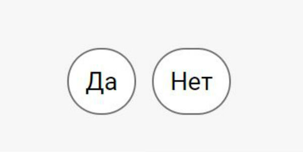 Карта суд перевернутая да или нет