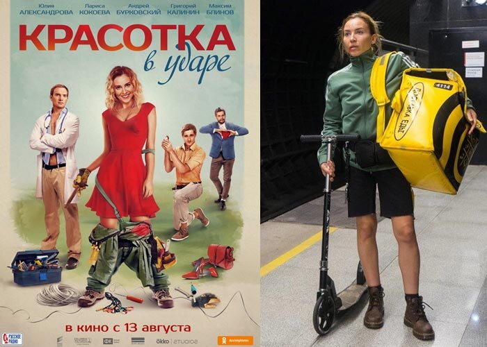 Когда постер хуже фильма... 
