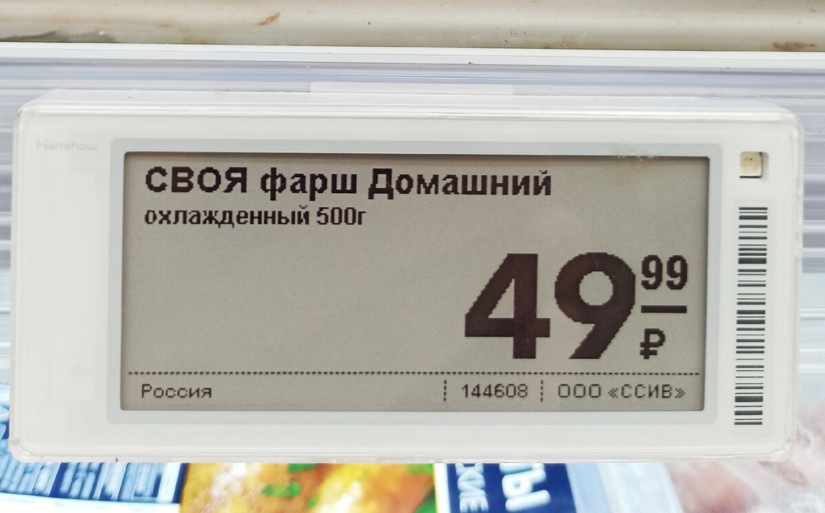 Фарш куриный домашний. Фото автора.