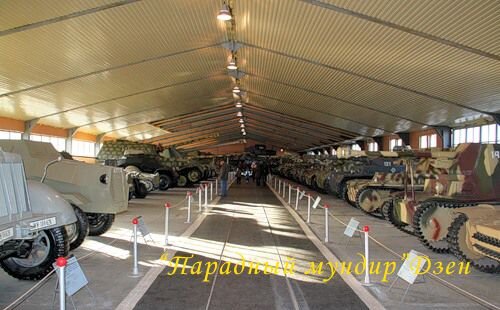 Так выглядел павильон Немецкие танки внутри ДО. Источник: фото автора.