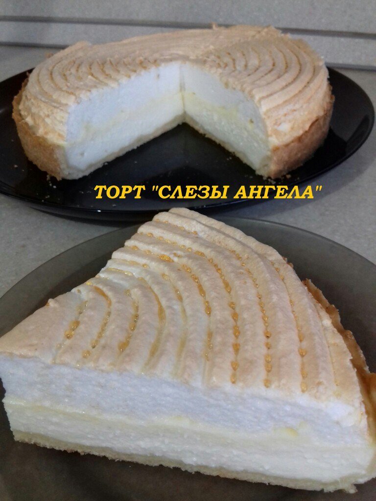 Торт «Слезы Ангела» — пошаговый рецепт приготовления творожного лакомства