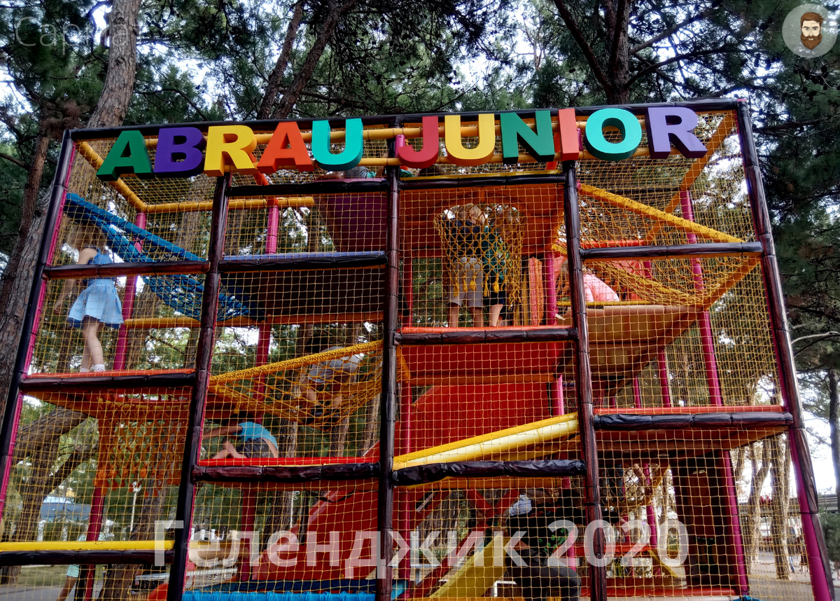 Куб от Abrau Junior