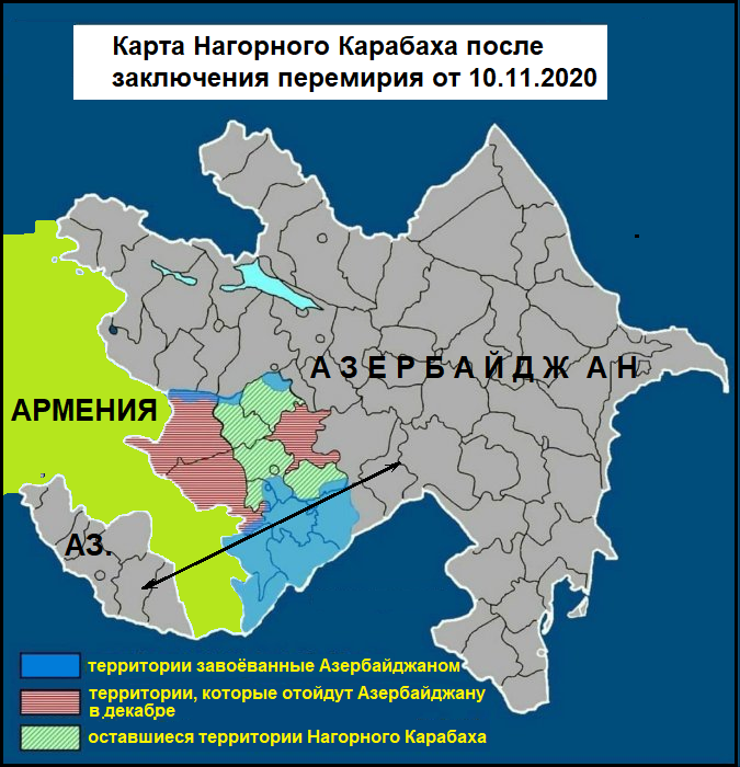 Территория азербайджана на карте. Карта Нагорного Карабаха 2021. Карта Армении после войны с Азербайджаном 2020. Карта Азербайджана после войны 2020.