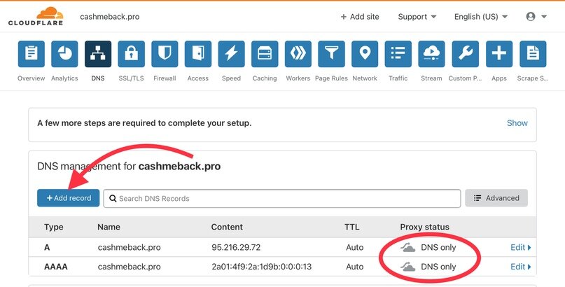 Настройка записей домена