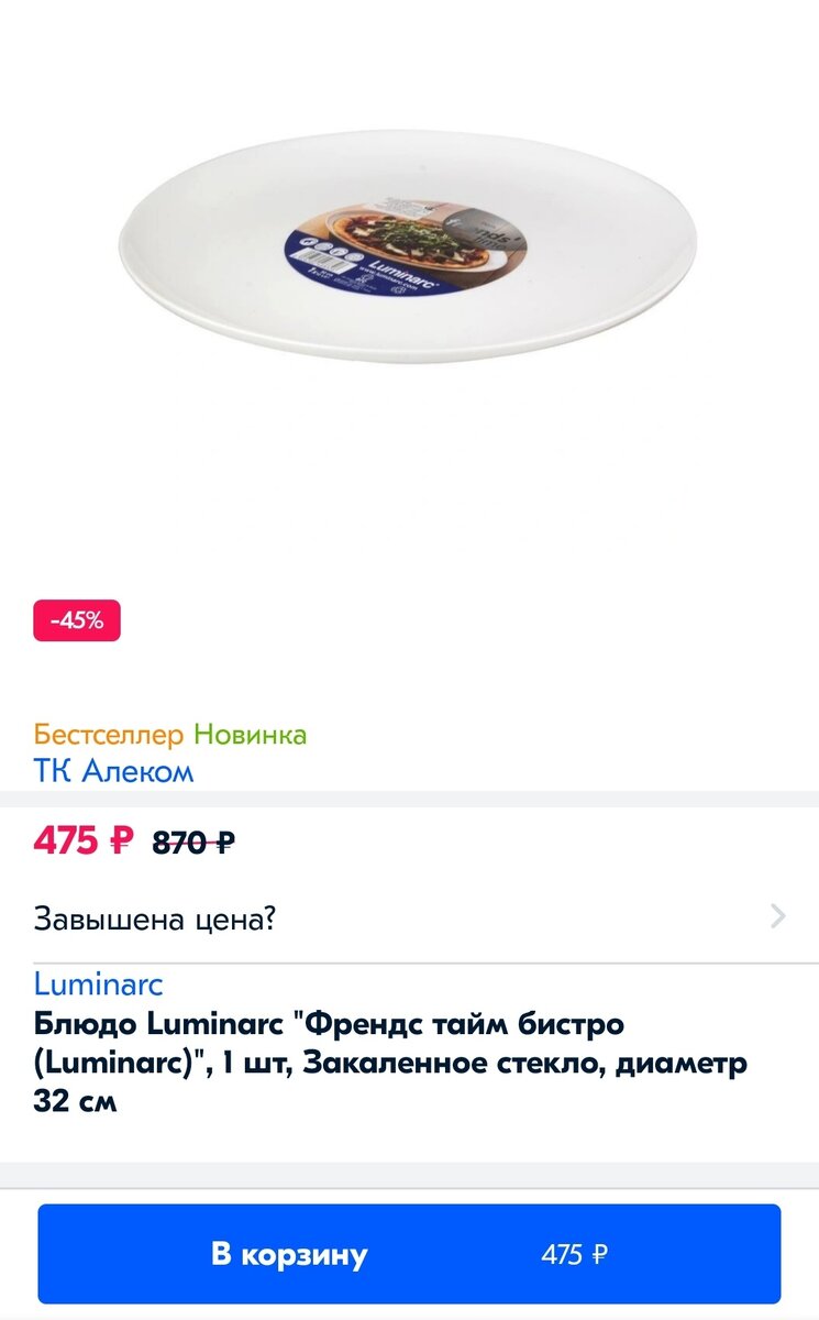 -2-2