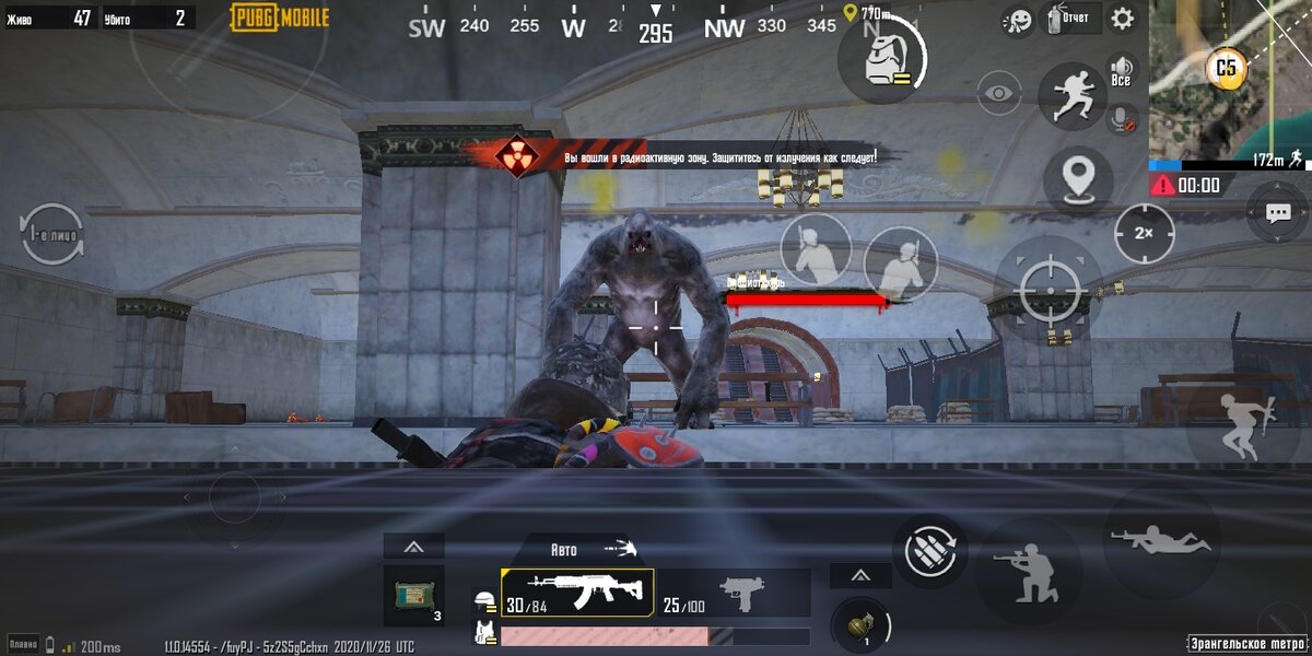  Скриншот игры PUBG MOBILE