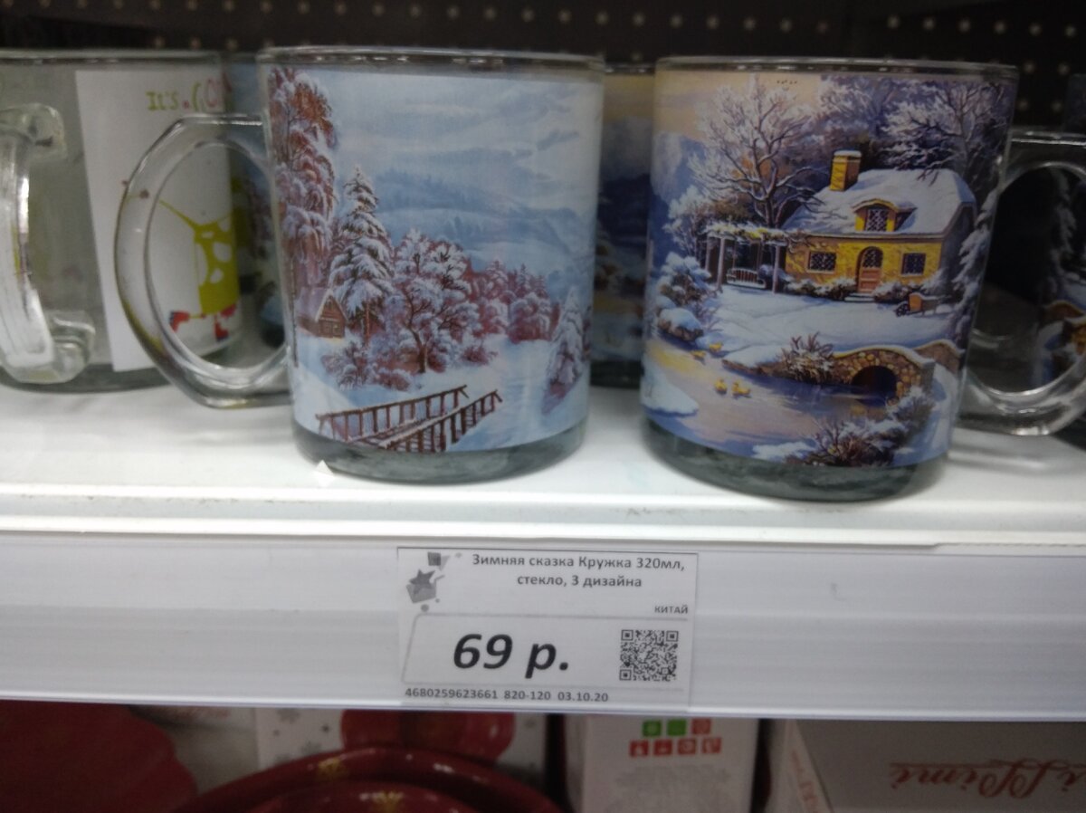 Для уютного чаепития тихими семейными вечерами или в приятной компании