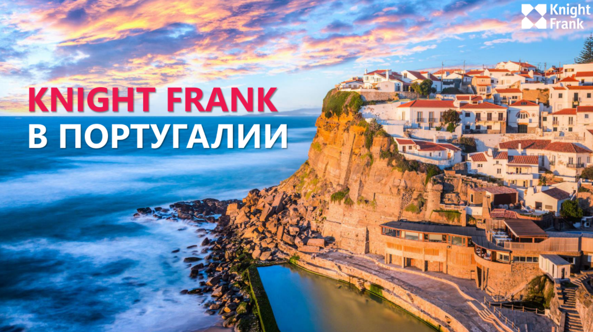 Кстати, у меня был сосед по резиденции - один португалец, который учился на архитектора.