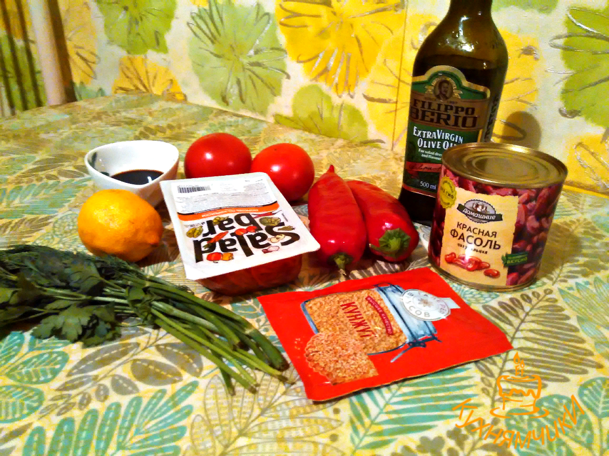 Набор продуктов очень простой и доступный: красная фасоль, корейская морковь,  болгарский перец. помидоры, лимон, зелень (у меня укроп и петрушка), соевый соус, оливковое масло, кунжут, соль, перец.