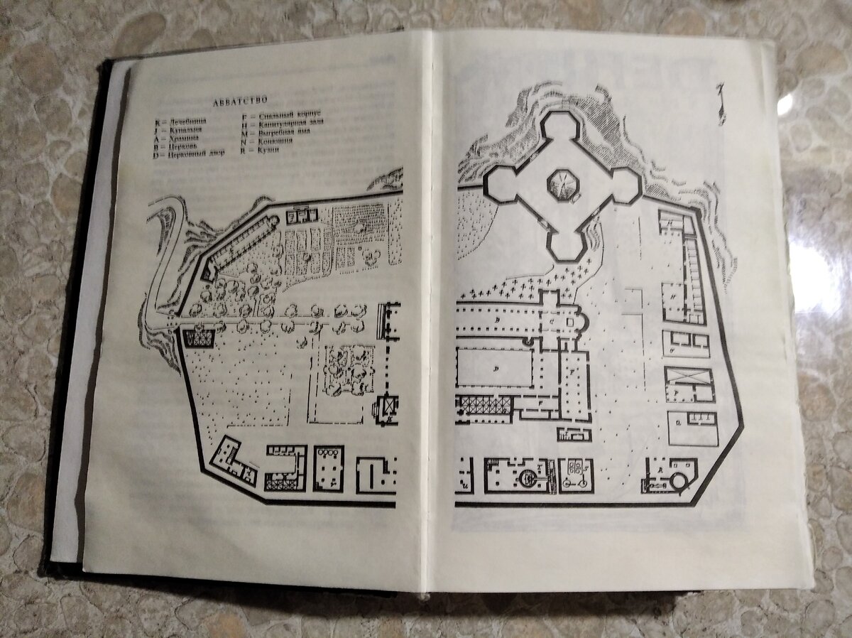 Схема аббатства