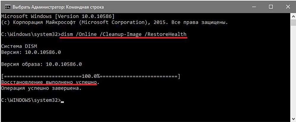 Ошибка 0xc00d36e5 в Windows 7, 8 и 10: причины и решения