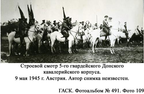 Конь как анахронизм в WWII Конь как анахронизм в WWII История,Вторая Мировая война,Армия