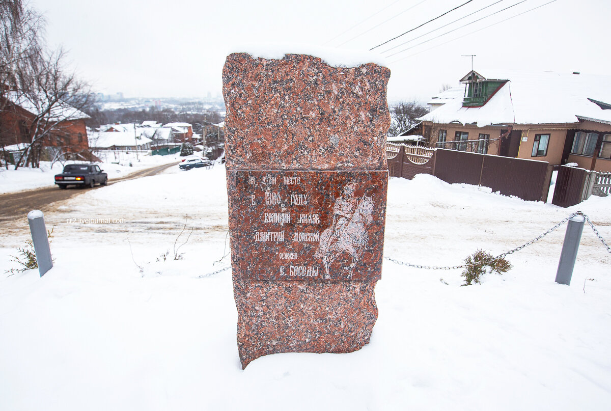 Памятный камень в честь основания (по легенде) Дмитрием Донском села Беседы (Московская область). Фото автора статьи  
