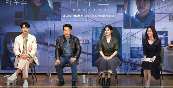 Ли Сын Ги, Ли Хи Джун, Пак Чжу Хен и Кен Су Джин - скриншот сделан автором канала