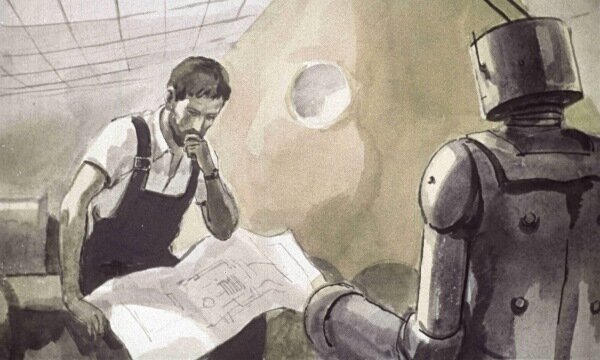 Иллюстрация книги