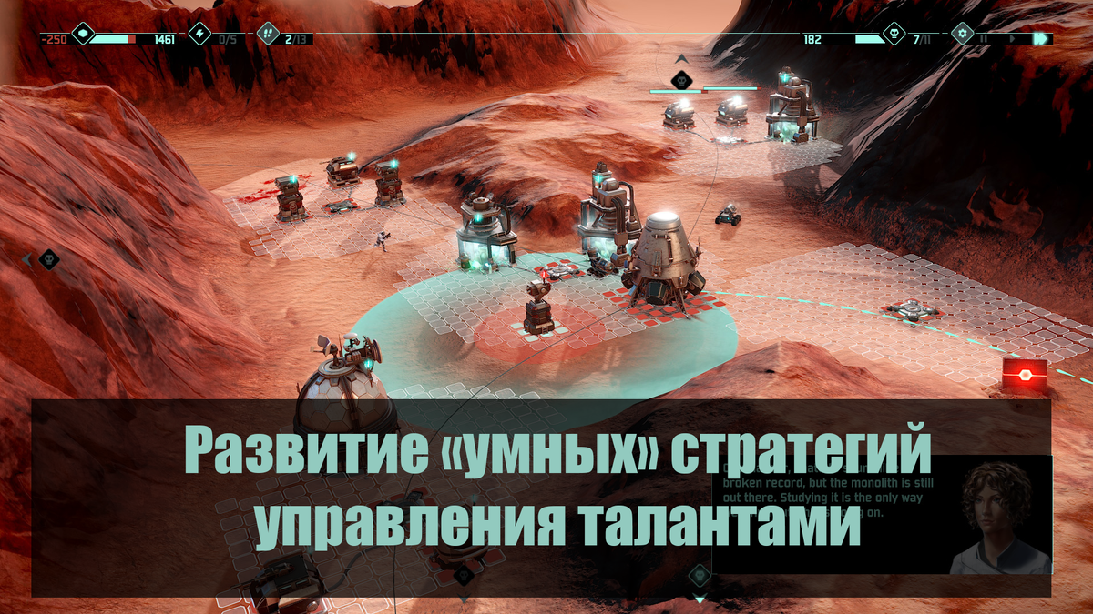 иллюстрация из игры MarZ Rising