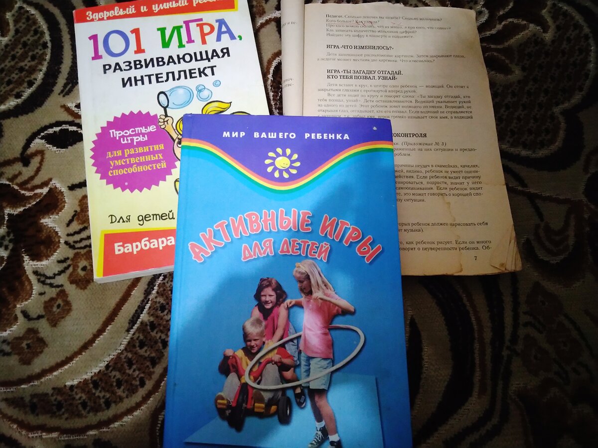 Мои настольные. Фото автора