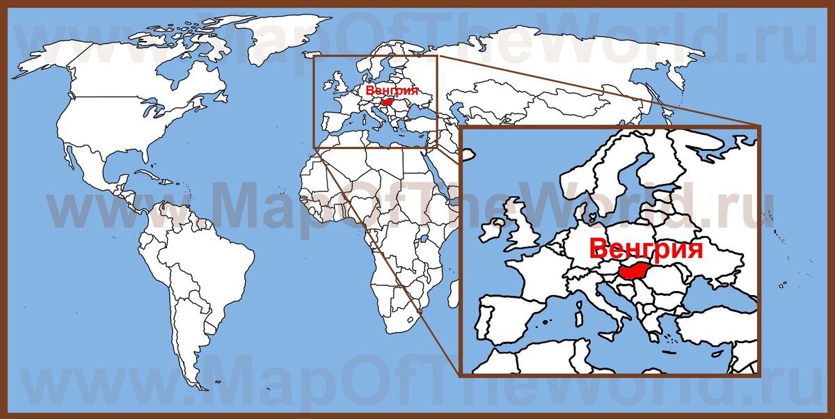 Венгрия на карте мира. Источник: mapoftheworld.ru