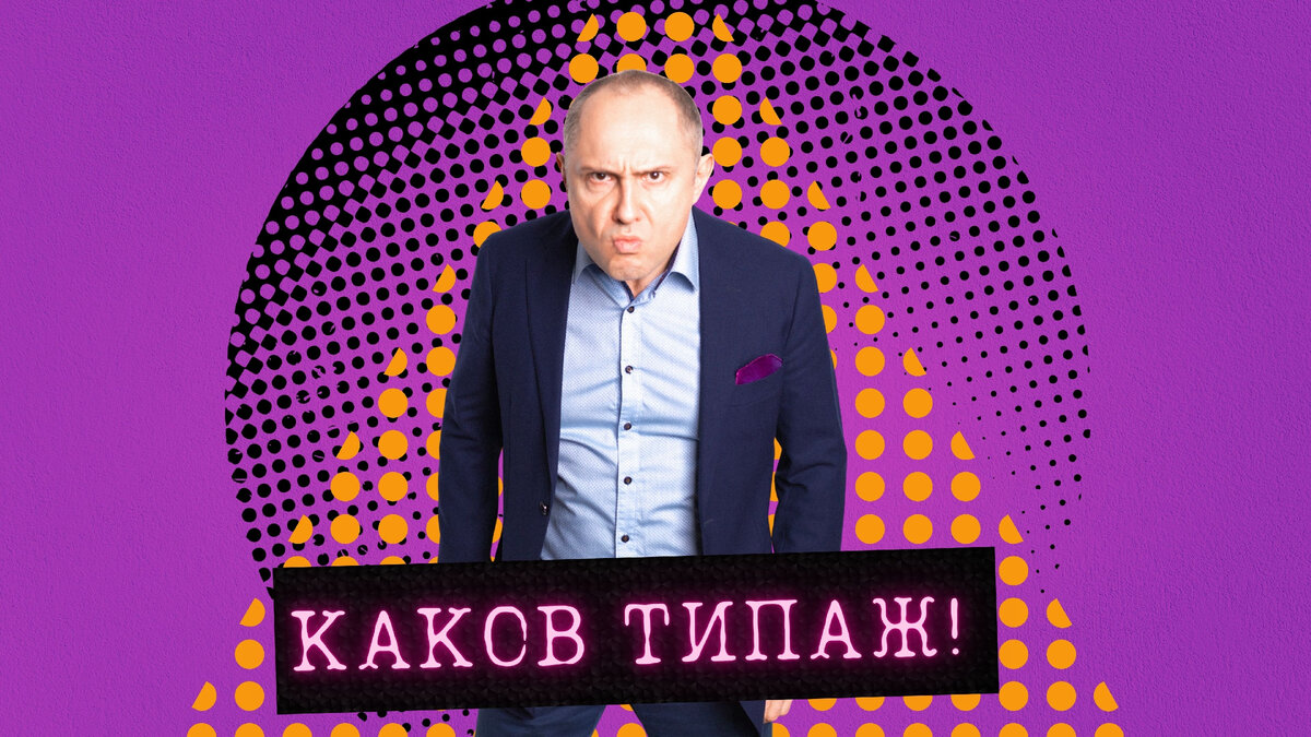 Как определить тип темперамента у мужчины | Павел Раков | Дзен