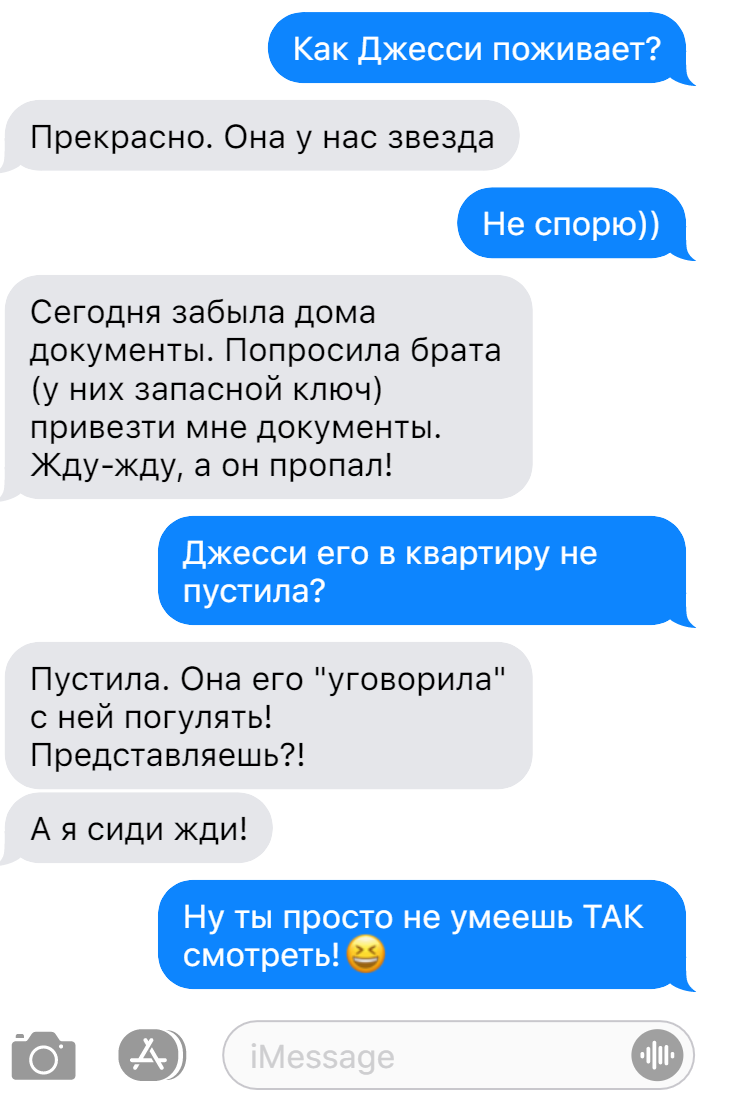 Записки ветеринара. Смешные переписки о джек-рассел-терьерах | СобачьЯ  жизнь | Дзен