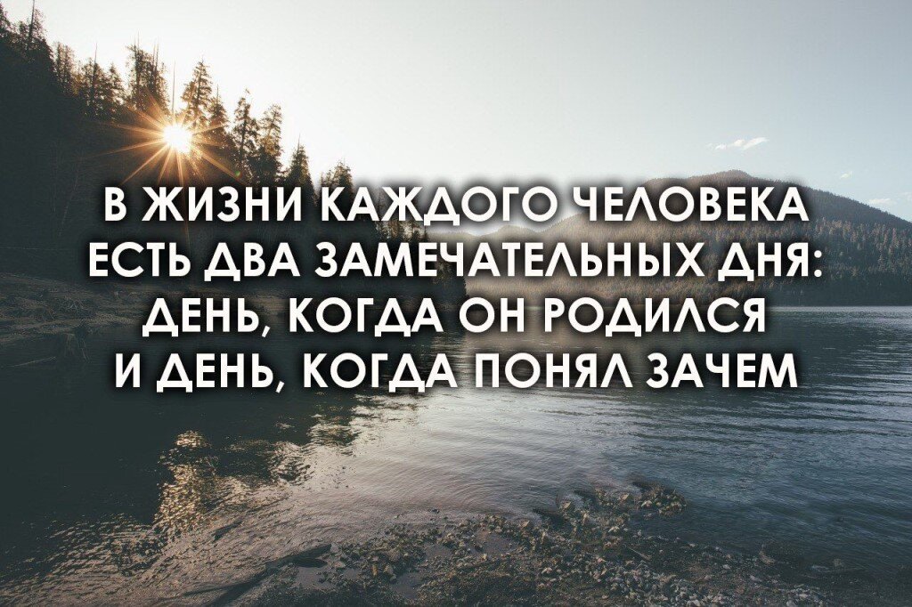"Мы живем быстро и сгораем быстро. Гонки за числами, теряем смысл. Живем, как будто в кармане есть еще одна жизнь..."