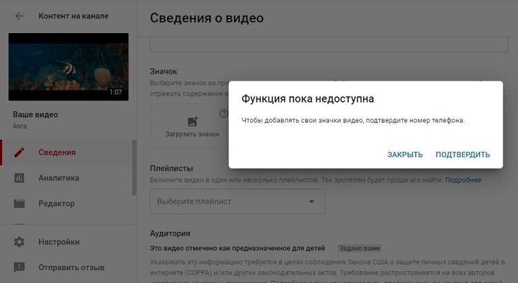 YouTube: видео недоступно в вашей стране