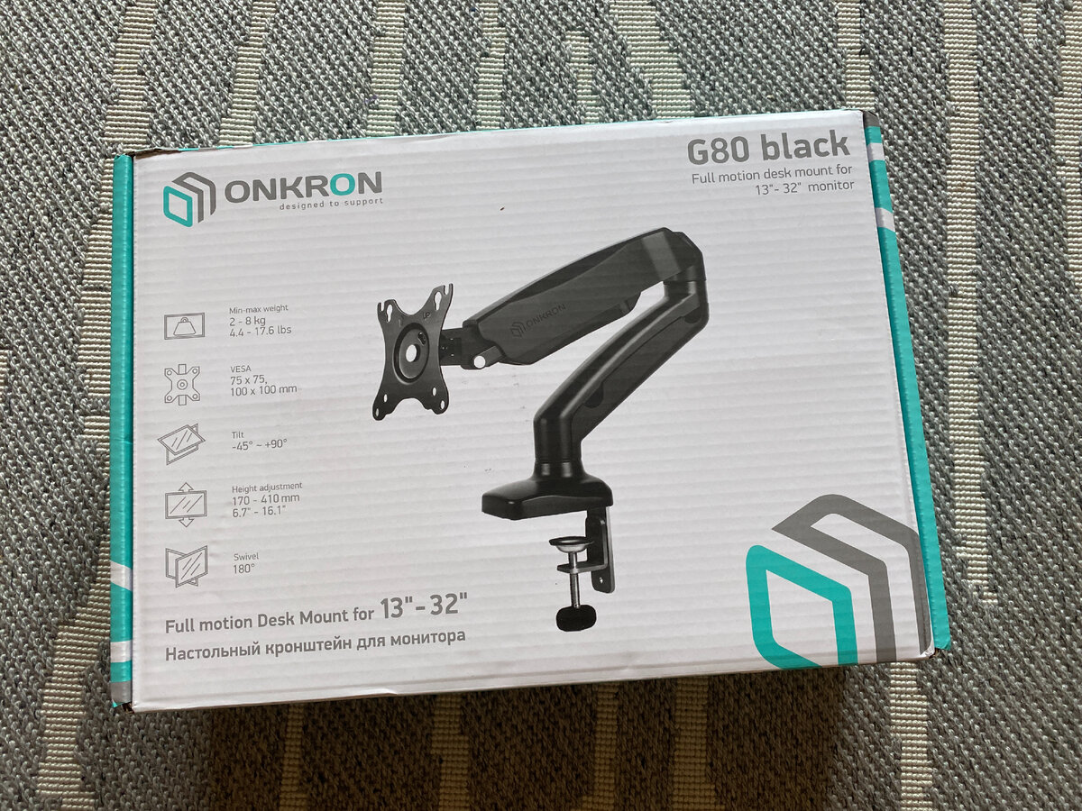 Кронштейн продаётся в чёрном и белом исполнении