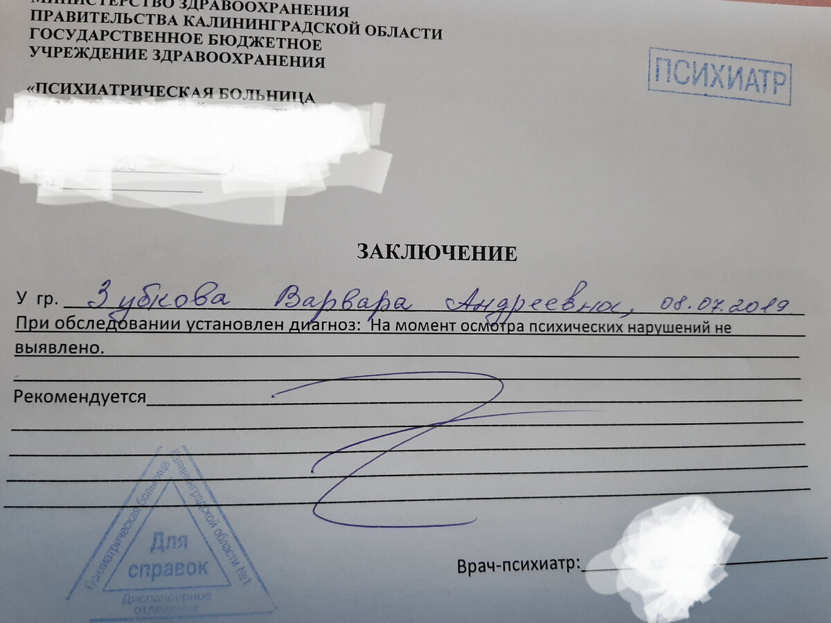 Личное фото автора. Все у нас нормально ))