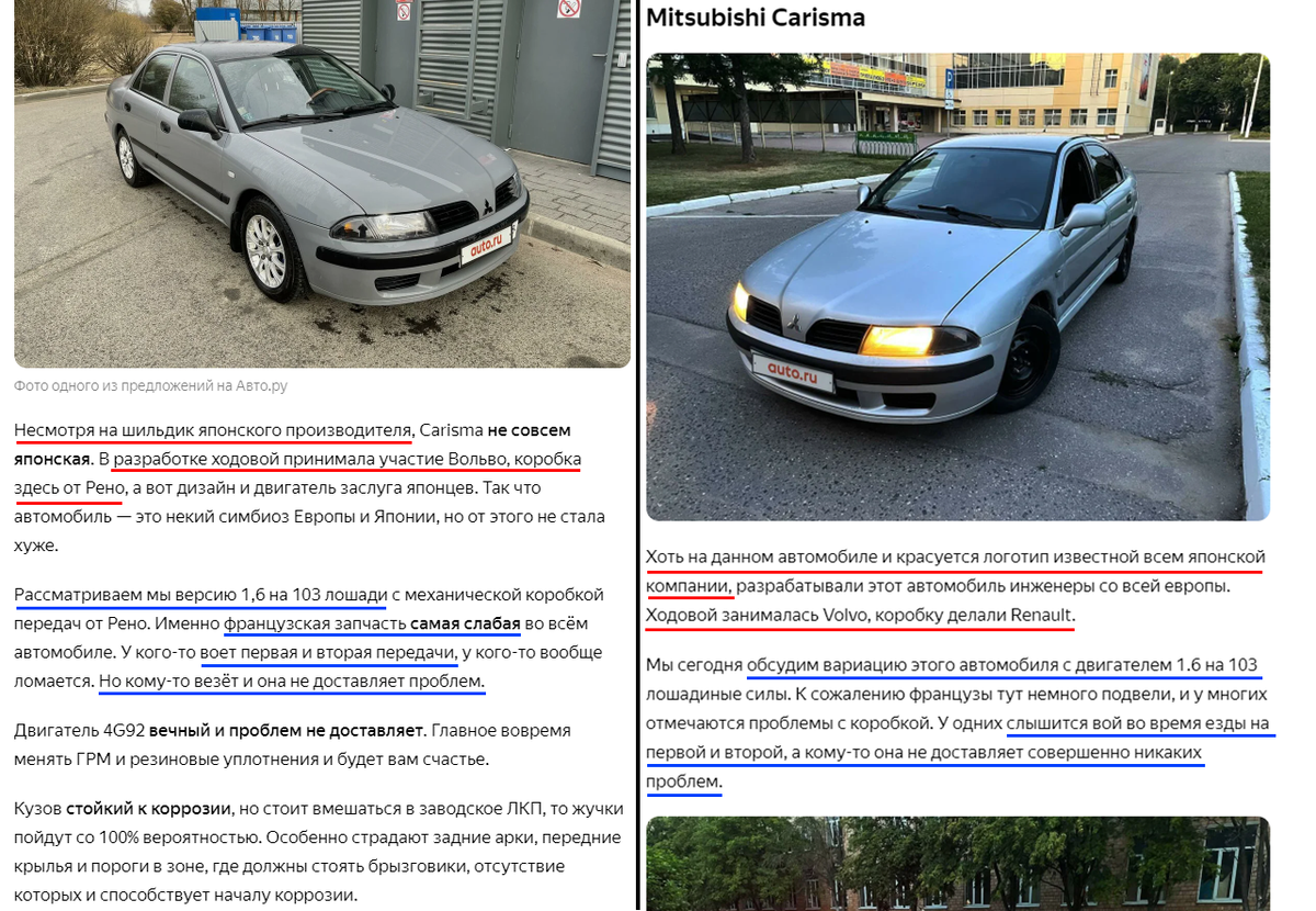 Слева мой канал, справа чужой. Откройте картинку и прочитайте полностью, если плохо видно :)