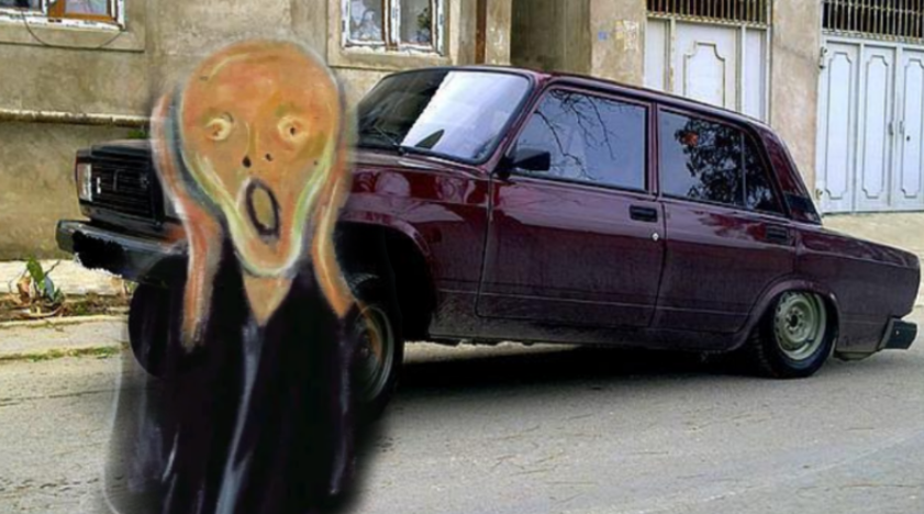 Зад занижен