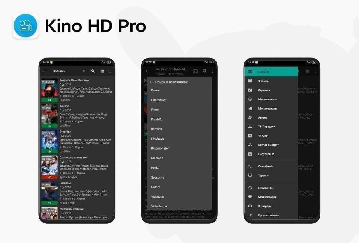 ​Кино HD — программа для просмотра кино, сериалов и мультфильмов из разных источников с выбором качества (обновление)