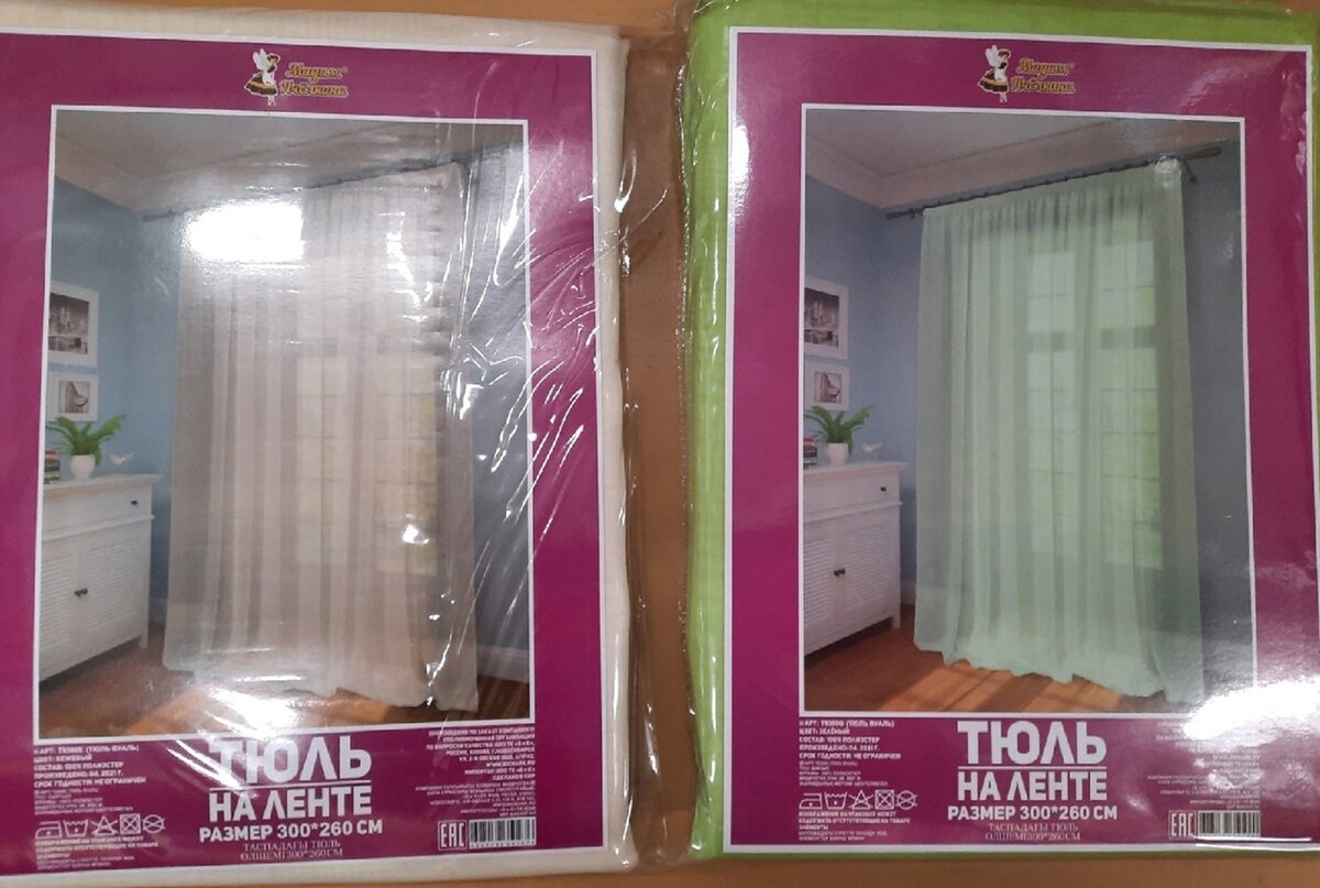 Магазин Светофор новинки октябрь 2021. светофор новинки. Светофор новинки обзор товара 04 октября 2021. Светофор новинки. Новинки октябрь 2021 в Светофоре.