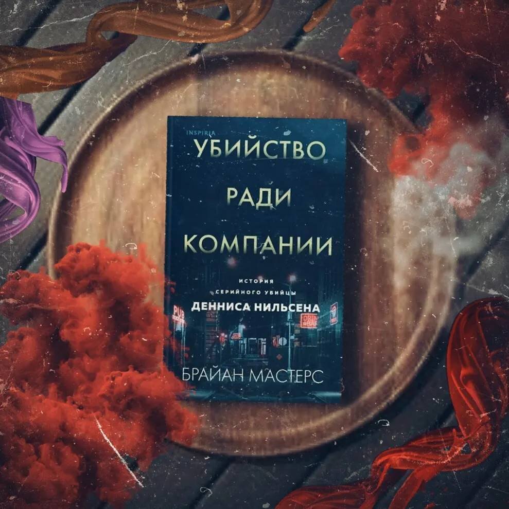 Фото: thosikksenia_books (Instagram)