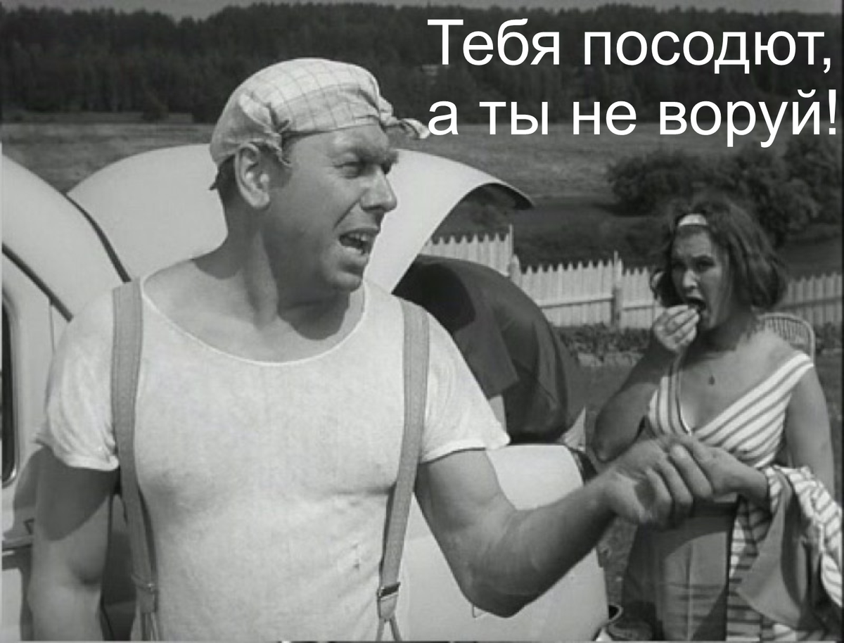 Кадр из фильма «Берегись автомобиля»