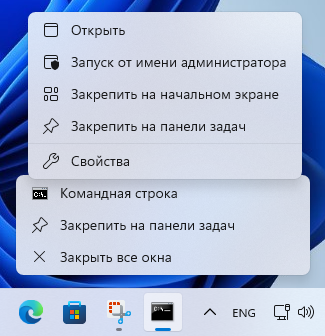 Что делать, если после выполнения скрипта командная строка автоматически закрывается