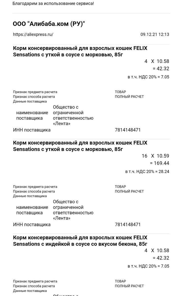 Скриншот автора
